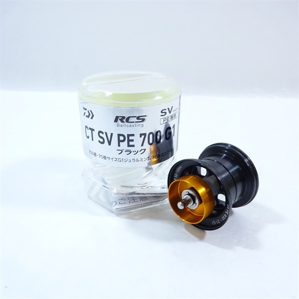 ＲＣＳＢＣＴＳＶＰＥ７００スプールＧ１ブラック